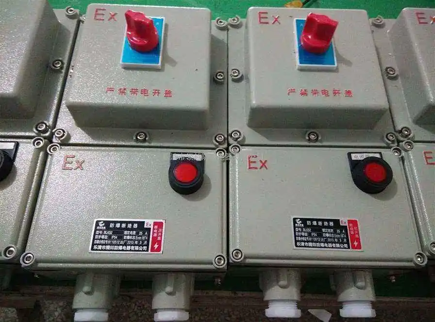 重庆防爆动力配电箱